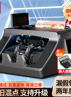 得力点钞验钞机2025新款小型商用家用全自动点钱数钱机便携式3921点钞机数钱专用合计三屏显示点钞机混点验钞