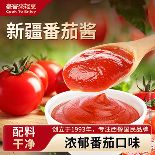 豪客来番茄酱沙司新疆蕃茄酱小包装官方旗舰店无添加防腐剂家用
