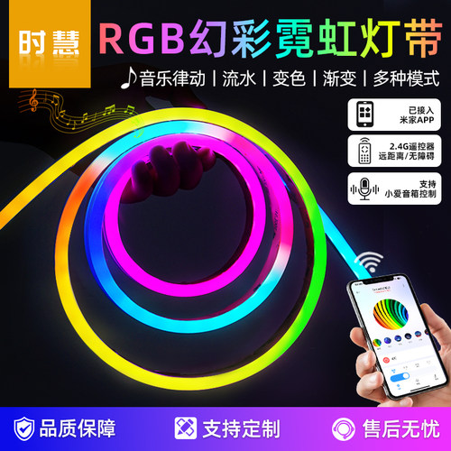 usb硅胶幻彩灯带桌面电竞氛围灯