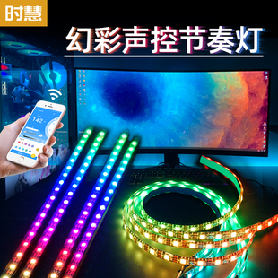 RGB拾音氛围灯条ins情调网红汽车载电竞房间卧室音乐声控节奏灯带
