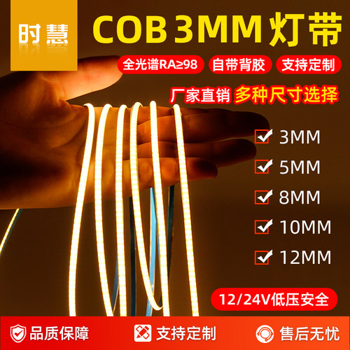 家装工装都适用升级3M背胶高品质