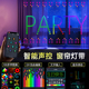 APP智能窗帘灯RGB幻彩蓝牙DIY编程字幕阳台酒吧门头装 饰广告LED灯