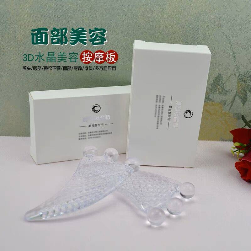 树脂水晶刮痧板透明脸部女刮脸神器面部按摩排毒疏通美容全身通用