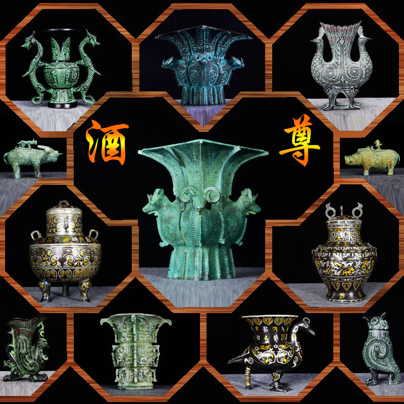 仿古青铜器摆件猪牛羊尊酒器铜工艺礼品长辈商务礼品收藏纪念汉婚