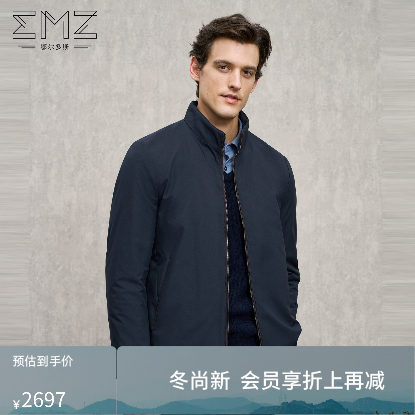 【兔毛皮内胆】EMZ鄂尔多斯25秋冬新款男士加厚保暖防寒外套上衣