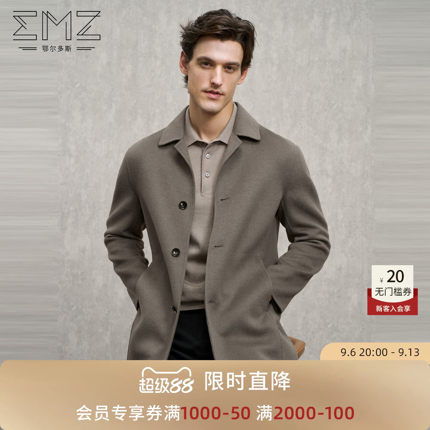 EMZ鄂尔多斯【羊毛羊绒】25冬季男士呢大衣商务翻领保暖通勤外套图片