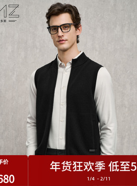 EMZ鄂尔多斯【超轻羊毛】25秋冬抑菌百搭针织马甲开衫毛衣外套男