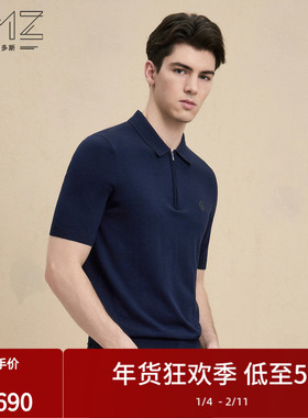 【100%羊毛】emz鄂尔多斯短袖羊毛衫春季商务休闲翻领t恤男士毛衣