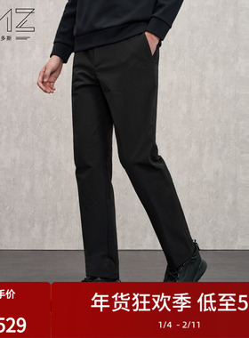 【内磨毛】EMZ鄂尔多斯秋冬加厚保暖宽松直筒商务休闲长裤男