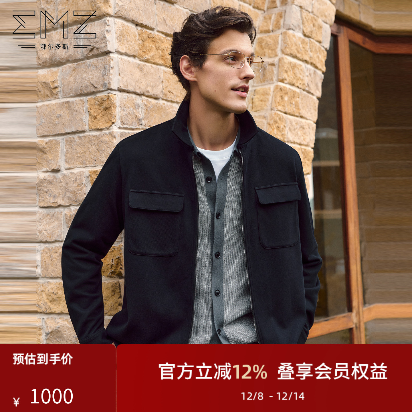 【含羊毛】EMZ鄂尔多斯秋冬新款休闲翻领黑色短款时尚夹克外套男