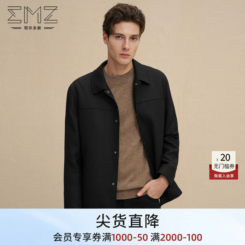 emz鄂尔多斯秋冬男士羊毛夹克时尚休闲简约短款翻领黑色毛呢外套