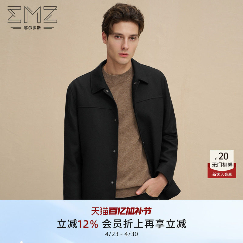emz鄂尔多斯秋冬男士羊毛夹克时尚休闲简约短款翻领黑色毛呢外套