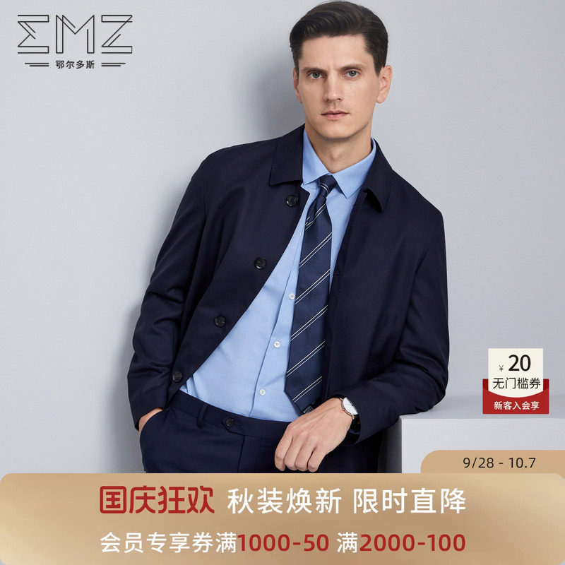 emz鄂尔多斯羊毛夹克秋冬翻领风衣休闲商务保暖毛呢大衣男装外套