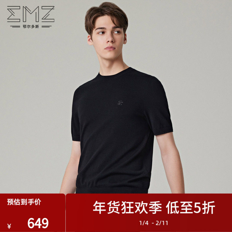 【超轻羊毛】emz鄂尔多斯秋冬抑菌休闲百搭打底短袖针织衫毛衣男,男装,针织衫/毛衣,淘宝优惠券,粉丝福利购,淘宝优惠卷
