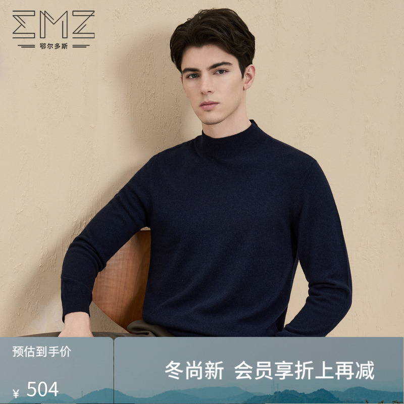 5A抑菌羊毛羊绒混纺无惧静电