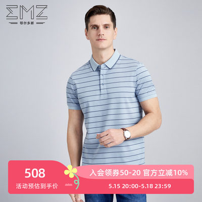 速干抑菌商务休闲短袖T恤EMZ