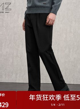 EMZ鄂尔多斯【内磨毛】秋冬新款加厚保暖百搭宽松直筒休闲长裤男