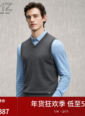 【纯羊毛】EMZ鄂尔多斯秋冬新款抗菌商务休闲V领背心针织衫毛衣男