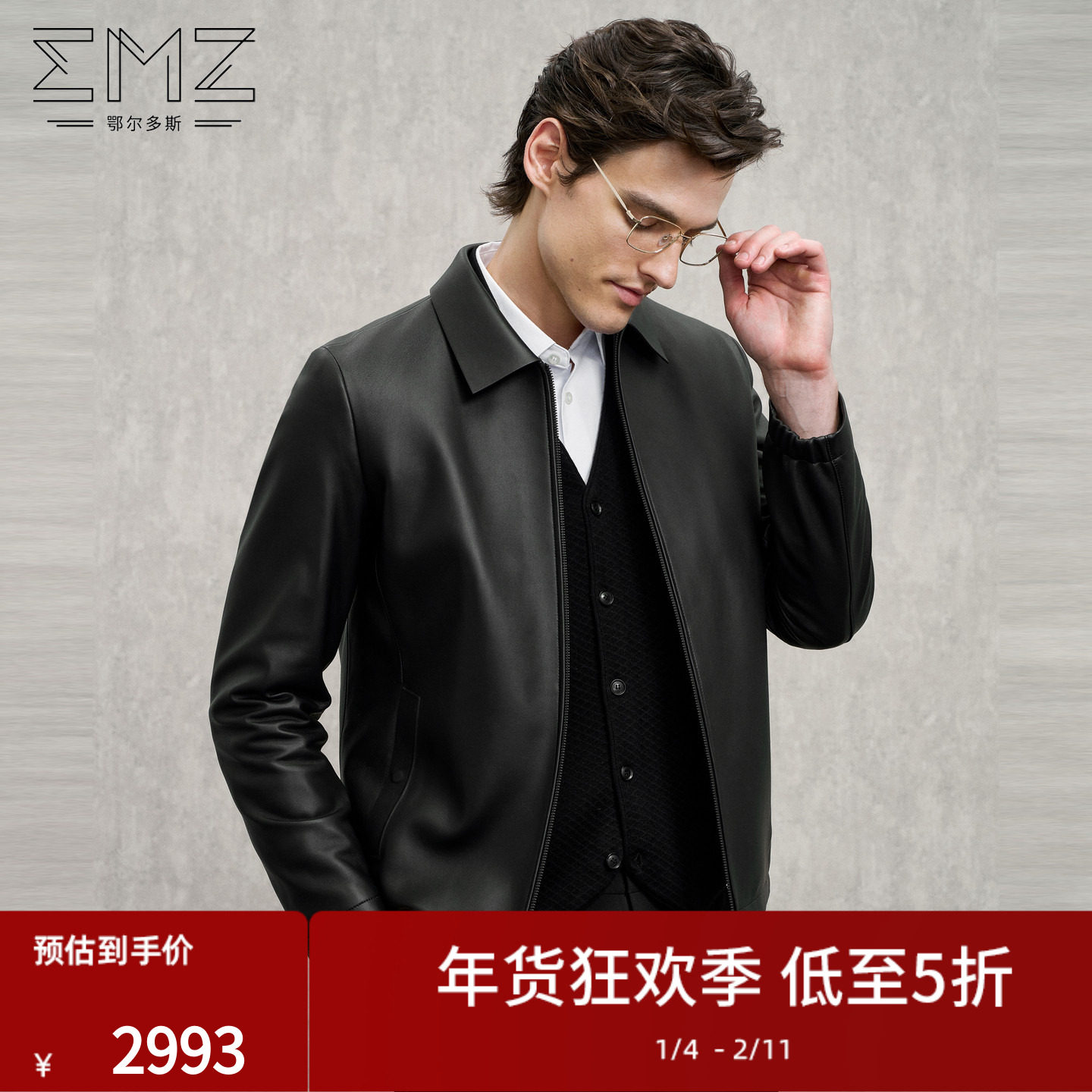 EMZ鄂尔多斯【绵羊皮 鹅绒内胆】男士皮衣25新款翻领保暖加厚外套,男装,皮衣,淘宝优惠券,粉丝福利购,淘宝优惠卷