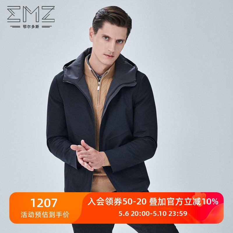 【兔皮毛内胆】EMZ鄂尔多斯 防风防雨棉服秋冬时尚连帽外套