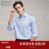 纯棉 百搭长袖 EMZ鄂尔多斯秋冬新款 商务休闲男士 正装 衬衫 上衣