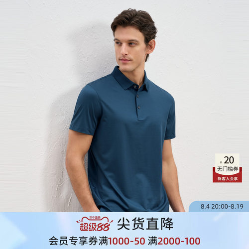 EMZ鄂尔多斯羊毛抑菌polo衫男款