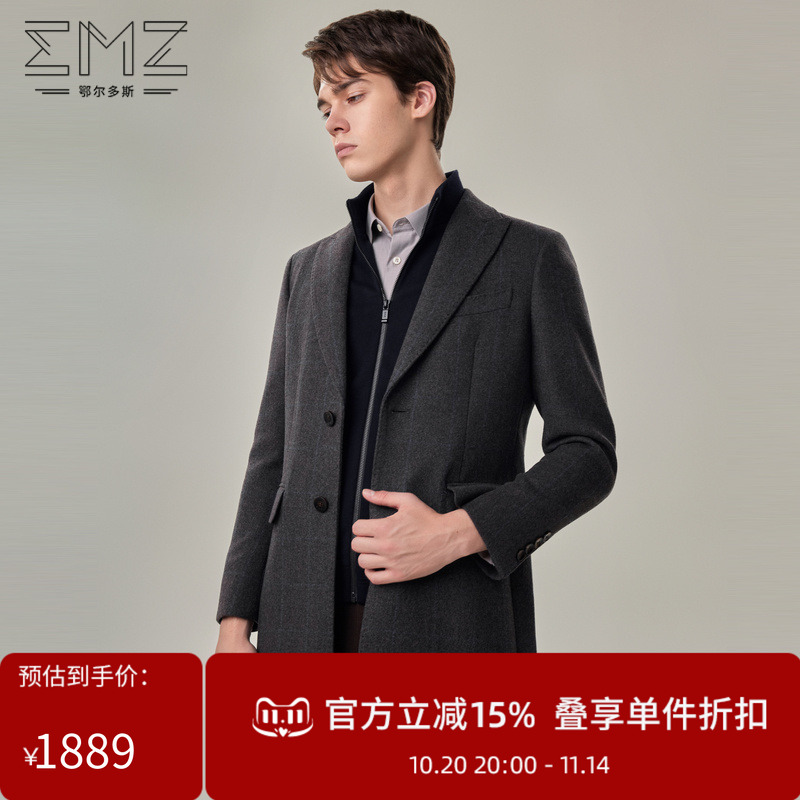 【含羊毛】EMZ鄂尔多斯秋冬男高级感平驳领百搭通勤呢子大衣外套