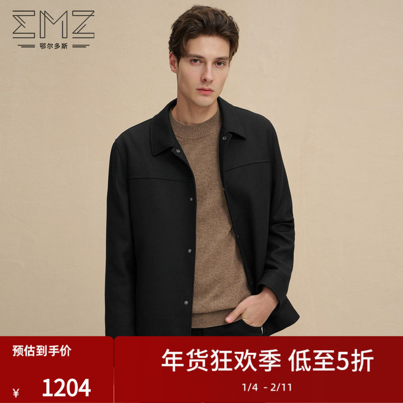 emz鄂尔多斯秋冬男士羊毛夹克时尚休闲简约短款翻领黑色毛呢外套