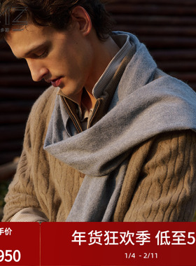 【羊毛羊绒抗菌】EMZ鄂尔多斯秋冬老钱风加厚半拉链针织衫毛衣男