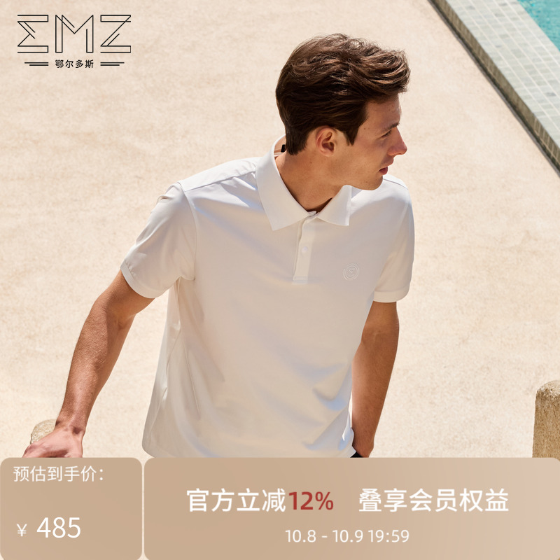 EMZ鄂尔多斯夏季新款男士polo衫高端商务休闲翻领短袖t恤薄款上衣