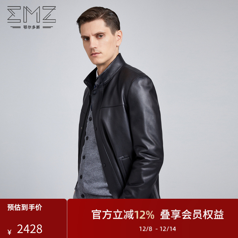 【绵羊皮】emz鄂尔多斯男士皮衣秋冬羽绒内胆立领真皮外套男
