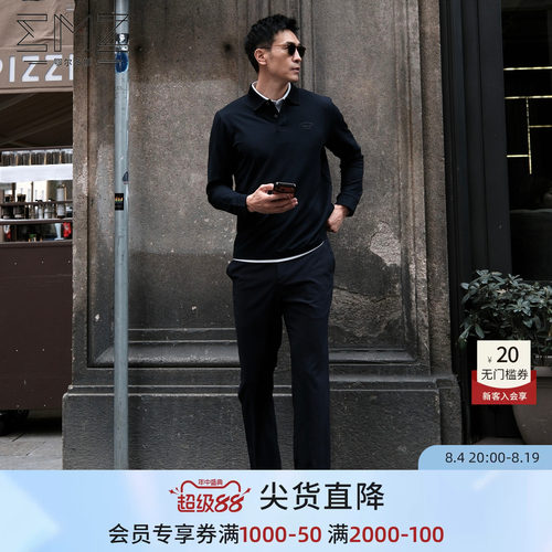 EMZ鄂尔多斯凉感抑菌休闲裤男