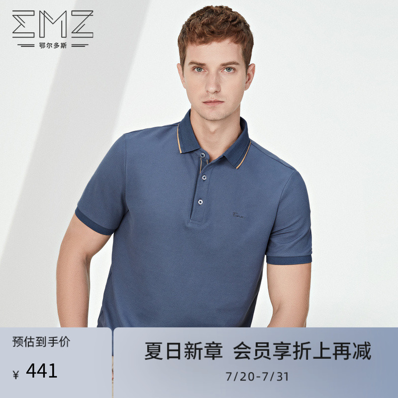 纯棉商务休闲短袖POLO