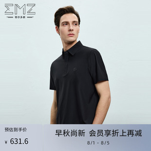 休闲通勤弹力运动翻领t恤上衣 EMZ鄂尔多斯25夏季 新款 男士 polo衫