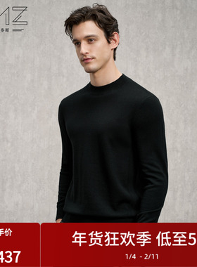 【纯羊毛】EMZ鄂尔多斯秋冬新款抗菌保暖商务休闲圆领针织毛衣男