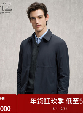 EMZ鄂尔多斯【防污】冬季新款商务正装保暖翻领鸭绒羽绒服外套男