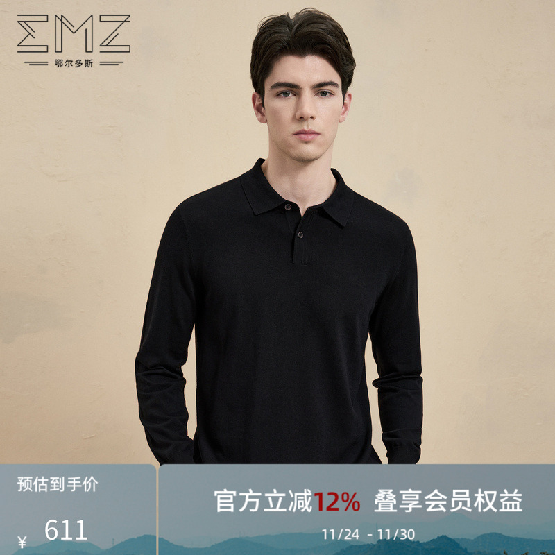 5A抑菌EMZ羊毛毛衫POLO