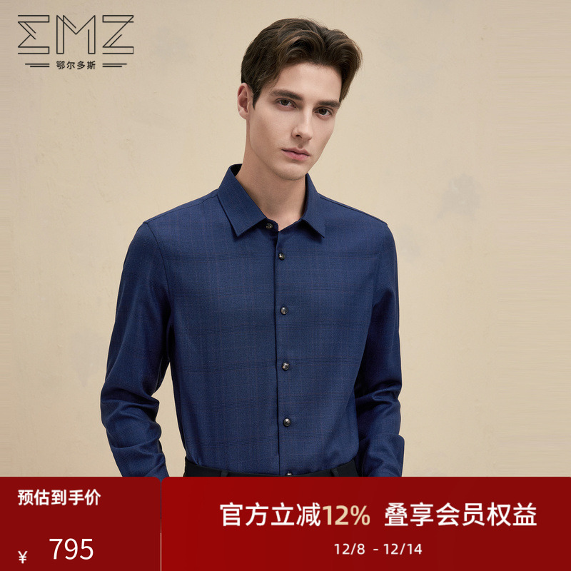 长袖衬衫EMZ翻领商务休闲