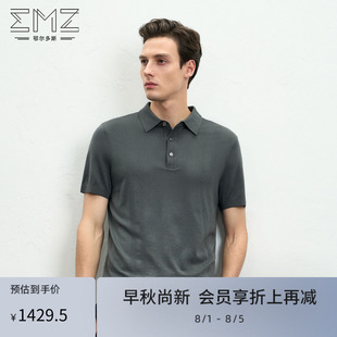 抑菌 新款 EMZ鄂尔多斯春季 T恤男 纯羊毛POLO衫 休闲通勤翻领短袖