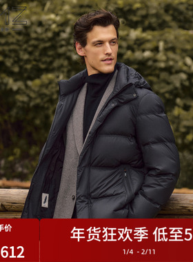 EMZ鄂尔多斯【白鹅绒】冬季新款立领连帽休闲保暖羽绒服厚外套男