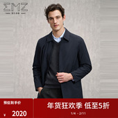 西伯利亚白鹅绒 EMZ鄂尔多冬季 新款 男士 商务休闲保暖风衣外套