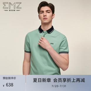 翻领半袖 T恤男装 防蚊虫 纯色打底polo衫 EMZ鄂尔多斯24春夏短袖