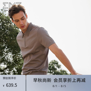 Polo衫 含桑蚕丝高级商务休闲针织短袖 抑菌 男 EMZ鄂尔多斯夏季