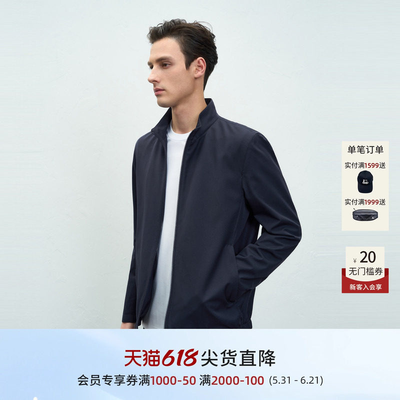 【含桑蚕丝】emz鄂尔多斯26年夏季商务休闲夹克男士轻薄立领外套