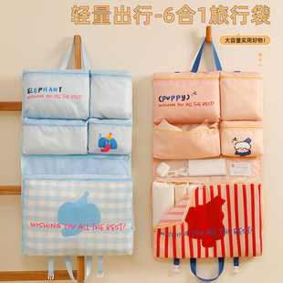 七合一旅行收纳袋内衣内裤分装袋行李箱整理包出差衣物服便携神器