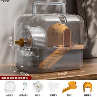 仓鼠笼子小型用品套装齐全金丝熊笼套餐超大别墅透明双层窝便携