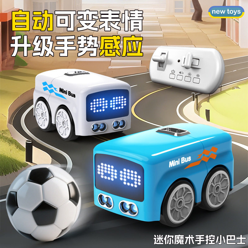 儿童电动桌面迷你遥控漂移赛车