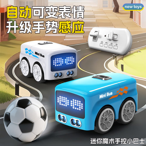 儿童电动桌面迷你遥控漂移赛车
