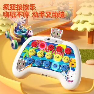 猫贝乐儿童按按乐游戏机 男孩女孩打地鼠专注力逻辑益智闯关玩具