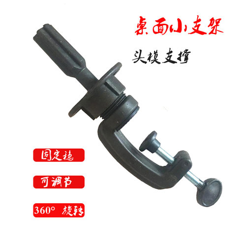 方便携带可旋转固定桌面